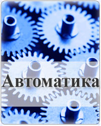 Avtomatika Fidko Skopje Makedonija