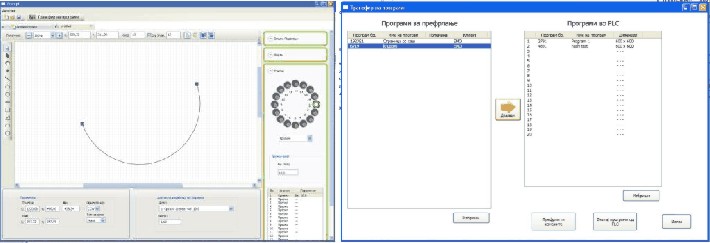 Draw Application