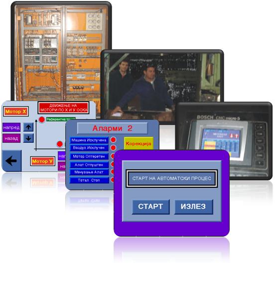 Software SCADA